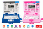 Intellective Kids Laptop with 65 Fun Activities - Image 7