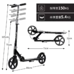 Smart Kick Scooter for Kids New Fashion Style - Image 3