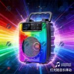 KTS-2006 Wireless Portable Outdoor Speaker with FM Radio 4 Inch - Image 4