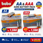 AA Or AAA Sure Battery Pack (40 PCS)