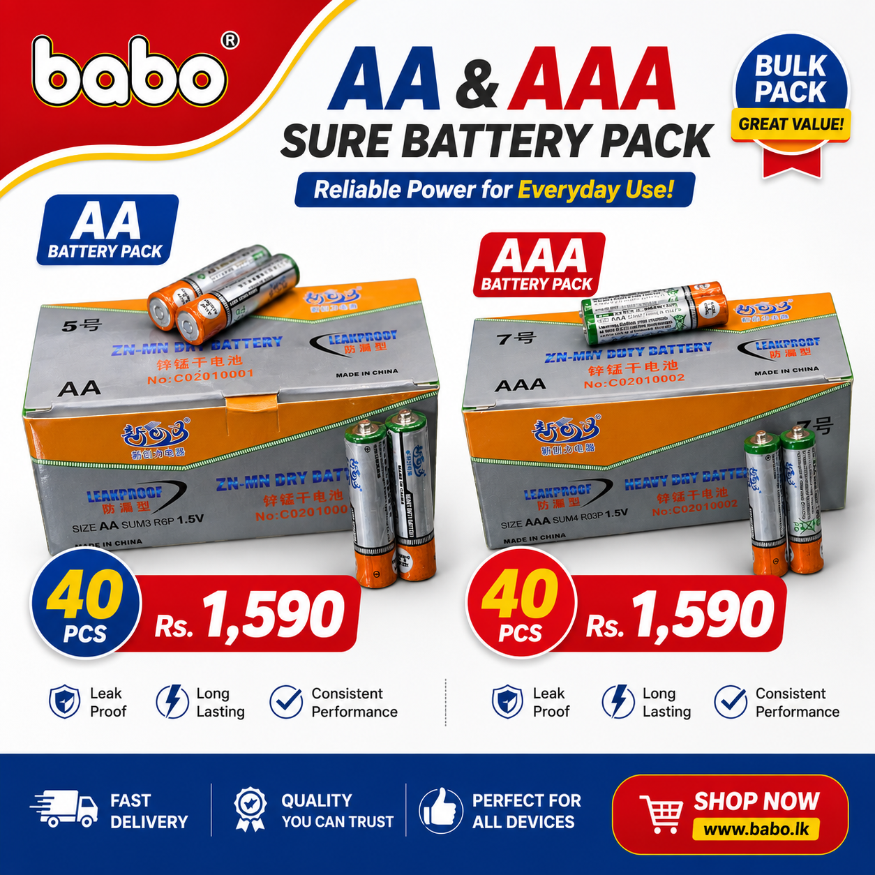ChatGPT Image Jul 13, 2026, 01_46_27 AM AA Or AAA Sure Battery Pack (40 PCS) - Image 1