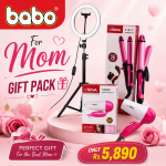 For Mom Beauty Gift Pack