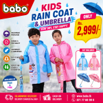 Kids Rain Coat & Umbrella Set